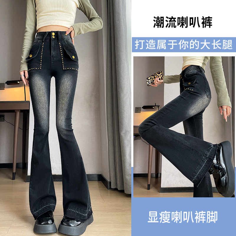 實拍2023秋季新款微喇牛仔褲女高腰時尚直筒寬鬆闊腿拖地褲