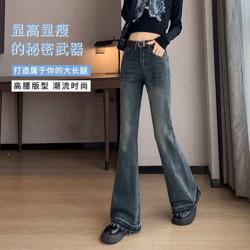 實拍2023秋季新款微喇牛仔褲女高腰時尚直筒寬鬆闊腿拖地褲