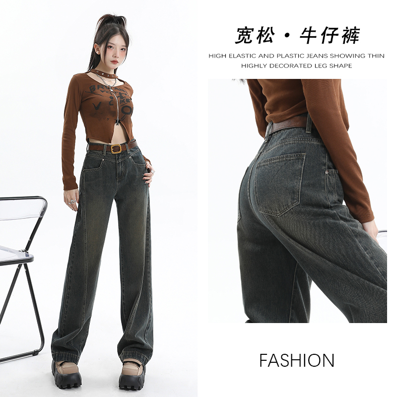 實拍2023秋冬新款美式復古牛仔褲女高腰寬鬆直筒闊腿褲子