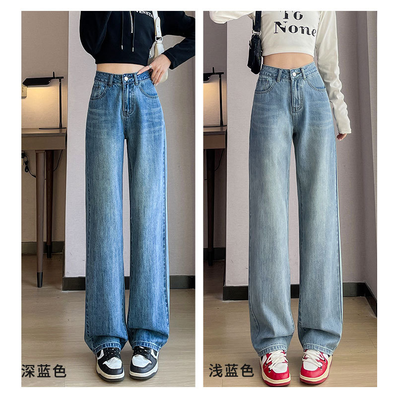 實拍2023秋季時尚復古高腰直筒闊腿牛仔褲女