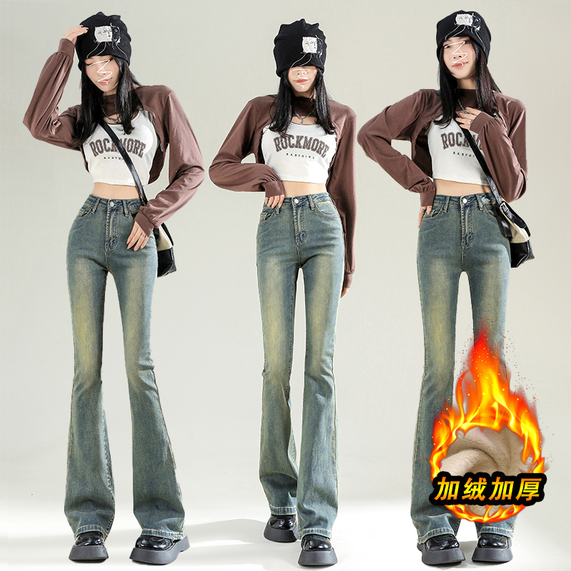 實拍2023秋季高腰顯瘦百搭牛仔褲女新款爆火修身顯長腿微喇褲