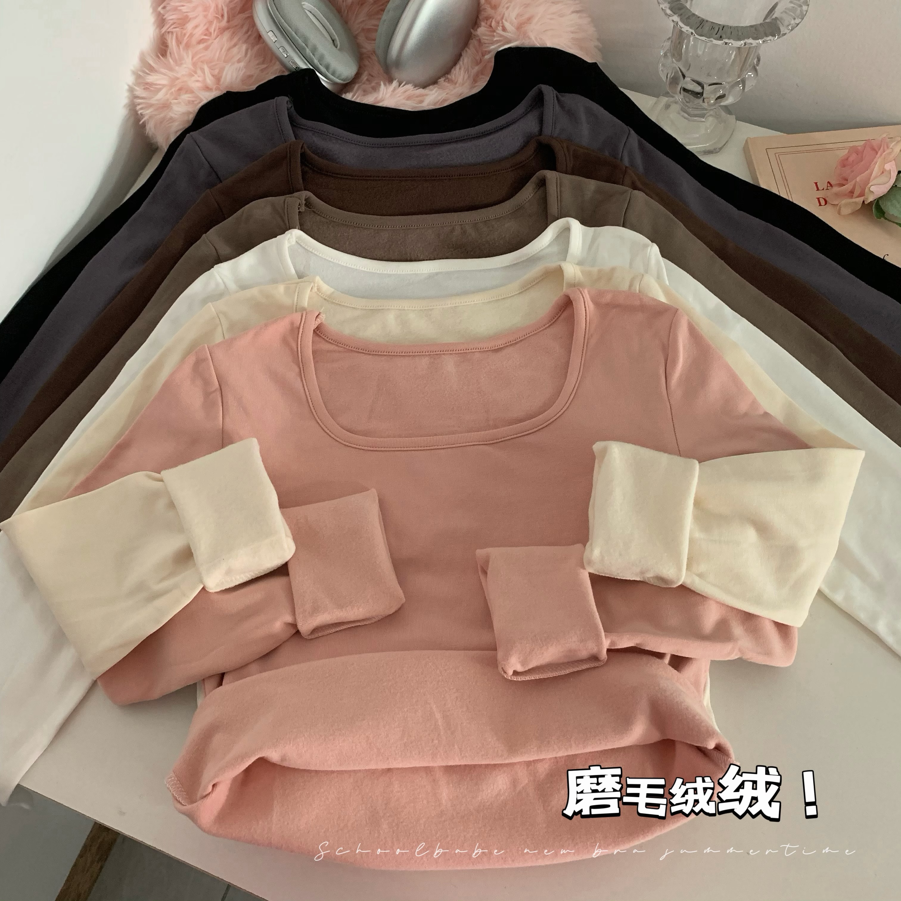 實拍百搭打底磨毛絨絨保暖冬季方領內搭磨毛打底衫秋冬上衣