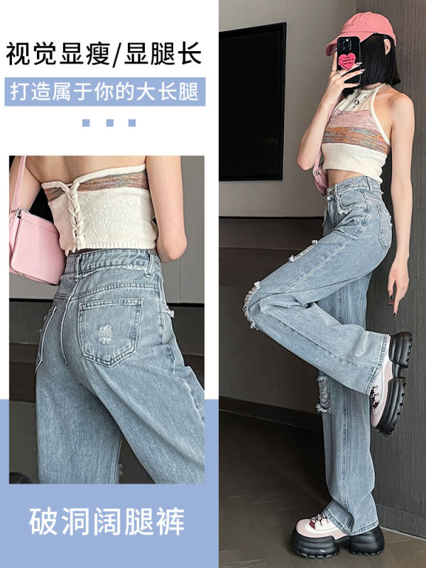 實拍2023秋季時尚高腰顯瘦寬鬆闊腿牛仔褲女