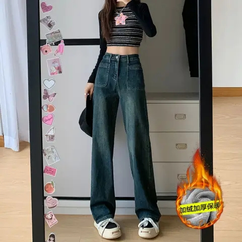 加絨設計前口袋牛仔褲女藍灰寬鬆梨形保暖加厚高腰拖地闊腿長褲子