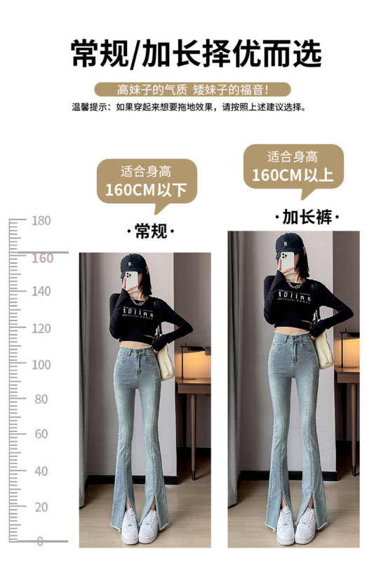 實拍2023秋季時尚潮流拼接修身微喇美式復古牛仔褲女