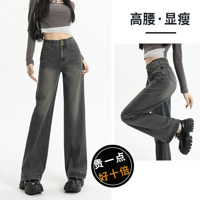 實拍2023秋冬新款闊腿牛仔褲女高腰時尚直筒寬鬆闊腿拖地褲