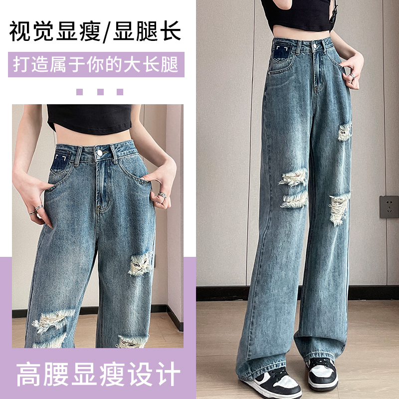 實拍2023秋季時尚高腰顯瘦直筒闊腿復古牛仔褲女