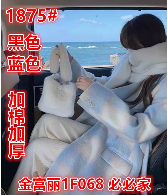 Whitewater Women's Legend of the Blue Sea* Plaid Woolen Coat Women's 2023 New Korean Style Long Coat
