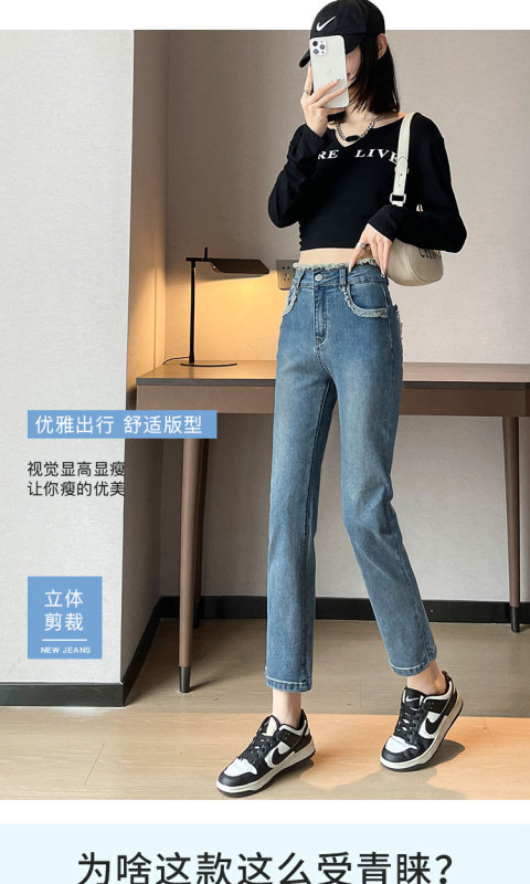 實拍2023秋季時尚美式復古直筒煙管牛仔褲女