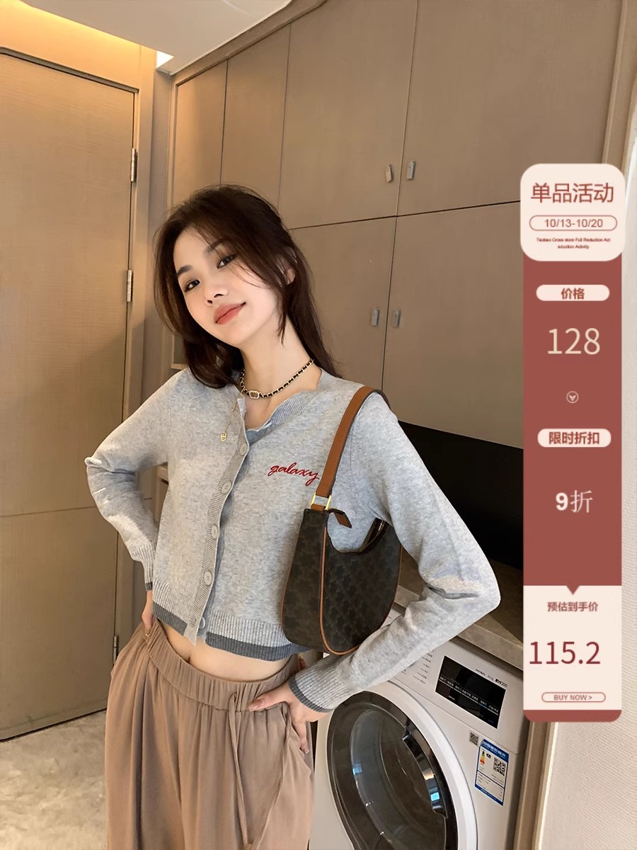 Korean cashmere gray sweater for women in spring and autumn design niche short cardigan with slimming top