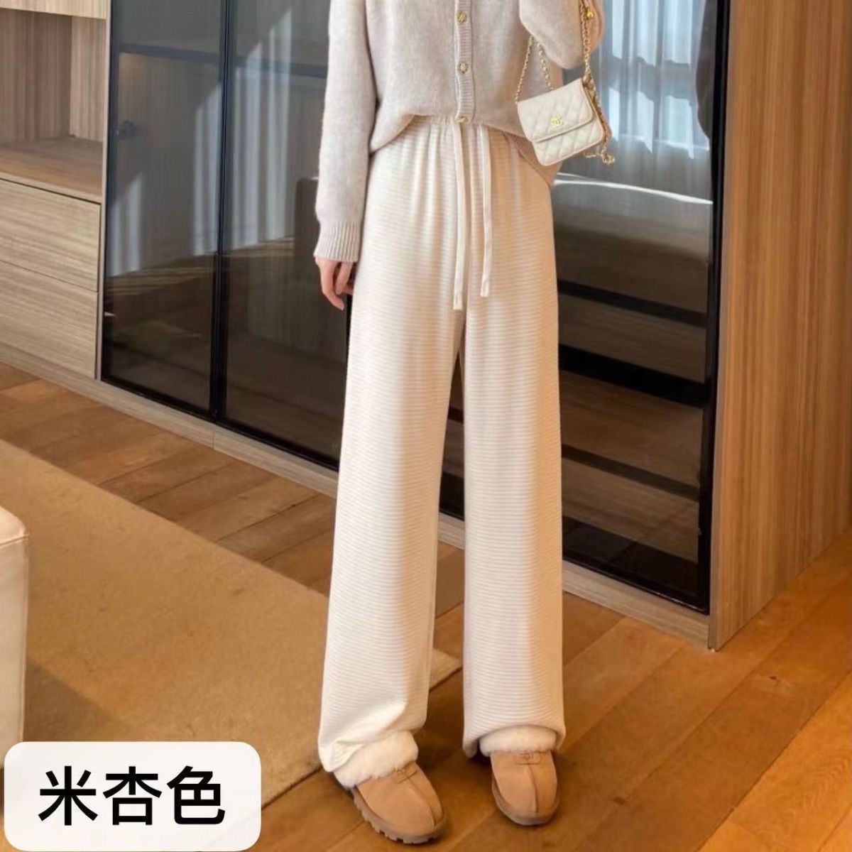 2023 Autumn and Winter wide-leg pants for women, high-end knitted striped loose, slim and drapey, floor-length trousers