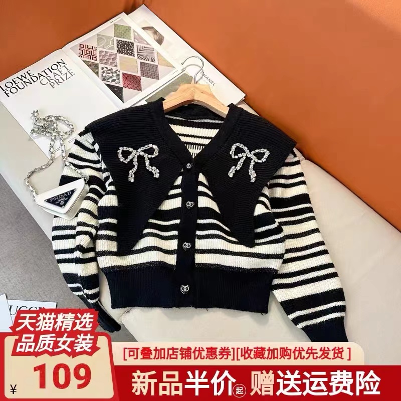 條紋毛衣外套秋冬蝴蝶結燙鑽拼接慵懶短款法式小香風黑色針織開衫