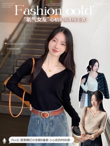 Long-sleeved base shirt  new arrival women's early autumn innerwear white knitwear spring and autumn v-neck top autumn and winter sweater