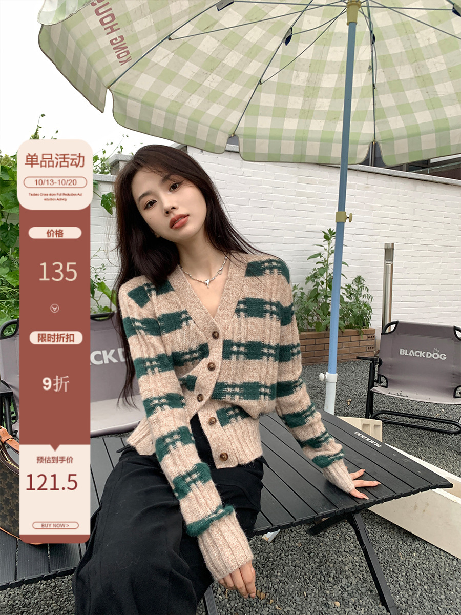 Retro v-neck striped color-blocked sweater for women autumn short cardigan sweater jacket design early autumn top