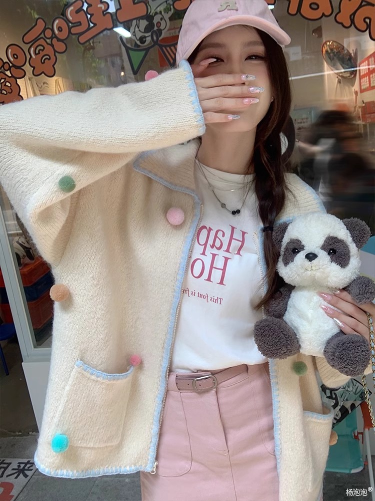 楊泡泡 秒變少女感甜妹!彩色毛球毛衣外套女秋季新款拉鏈針織開衫