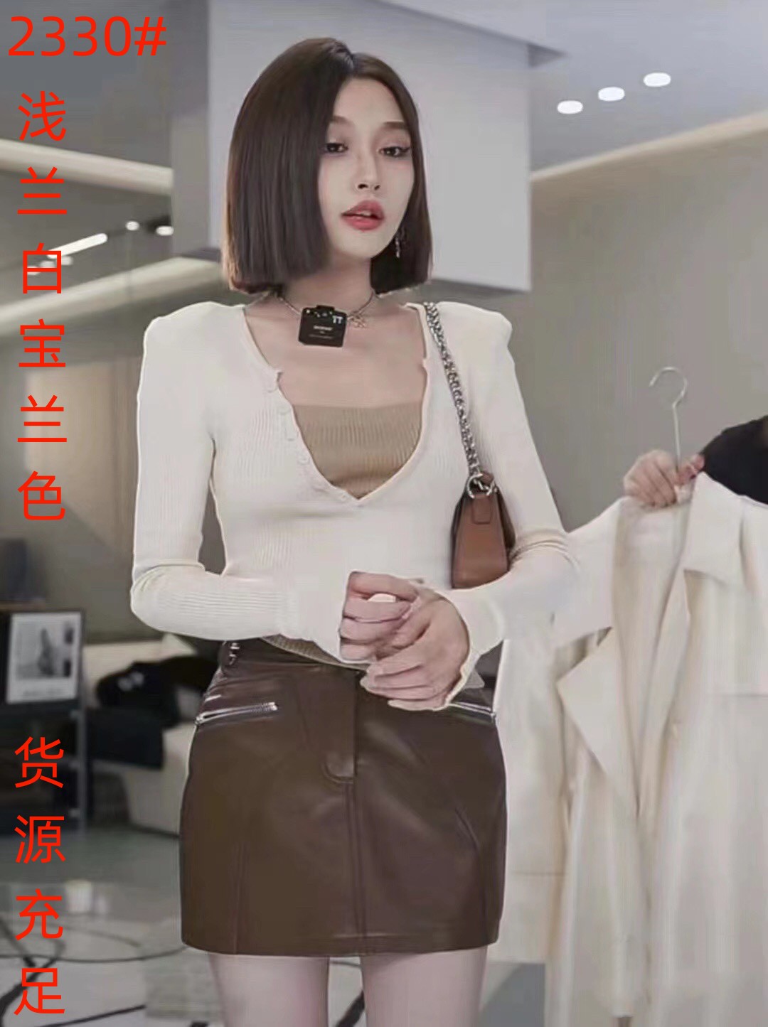 2023秋季新款韓版潮流拼色假兩件設計顯瘦長袖上衣女