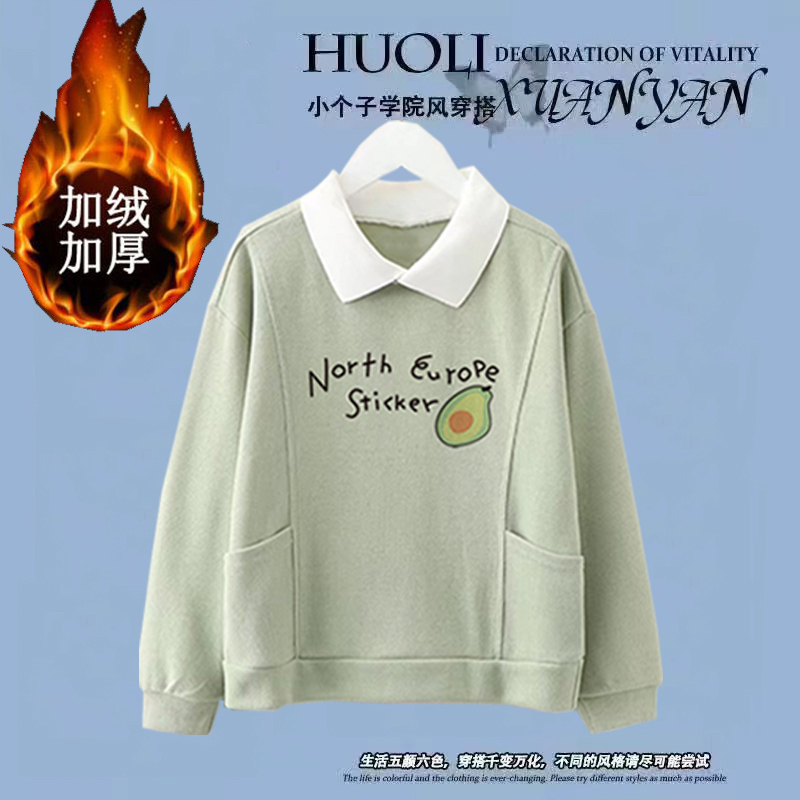 銀狐絨480克加絨加厚 超好質量少女polo領衛衣女學生學院長袖上衣