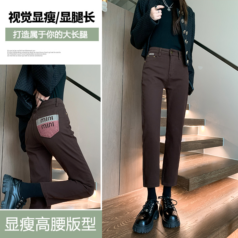 實拍 咖啡色牛仔直筒褲女2023早秋新款感高腰顯瘦繡花九分褲子潮