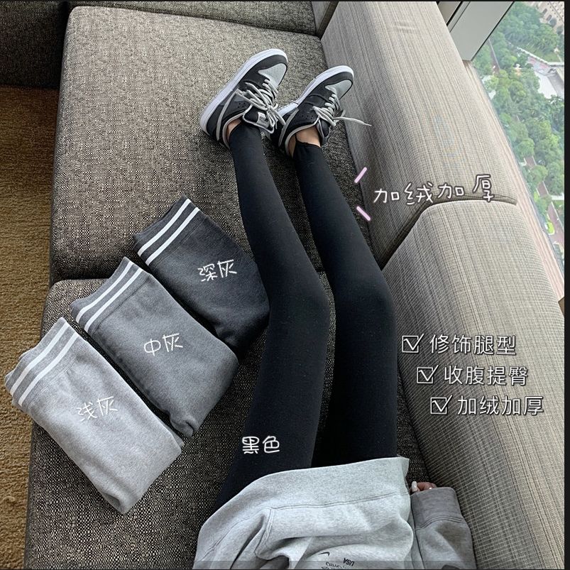 實拍 秋冬緊身高腰打底褲外穿踩腳健身褲提臀瑜伽褲