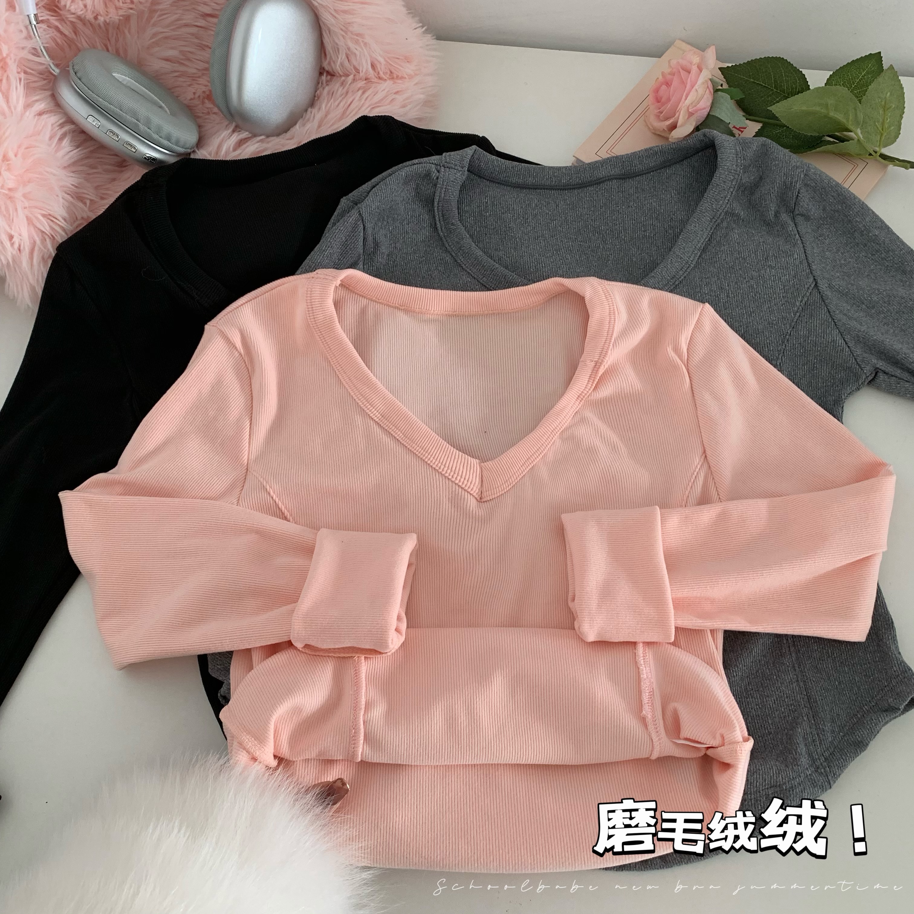 實拍 秋冬保暖磨毛加絨加厚v領鎖骨內搭打底衫修身長袖上衣女