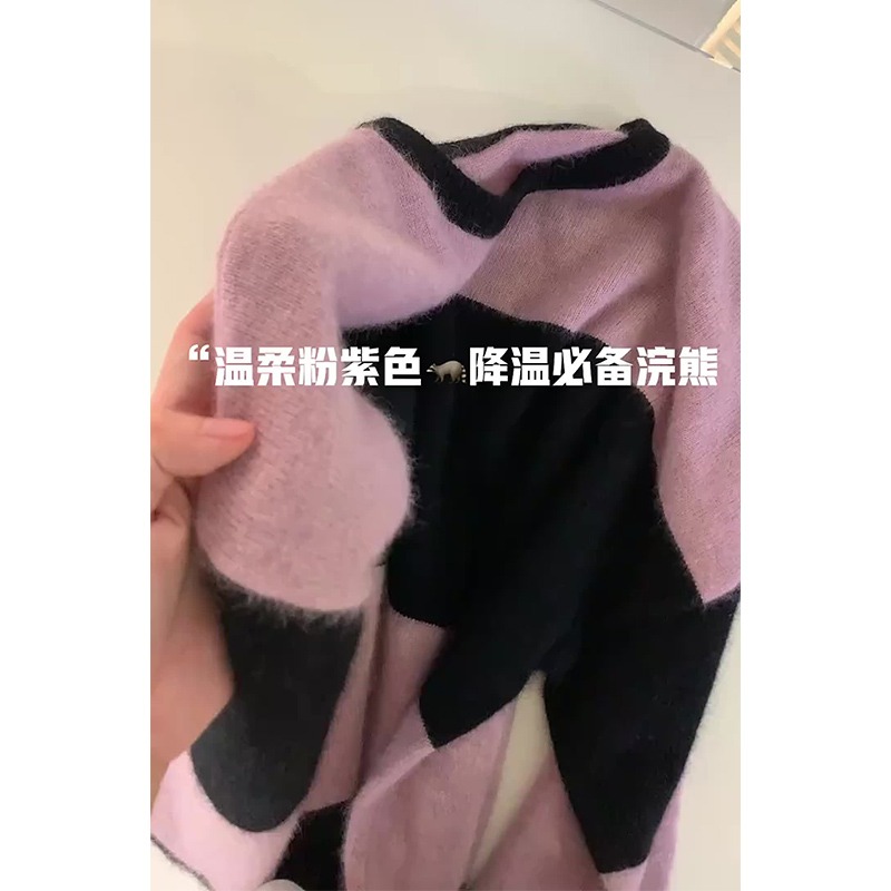 粉色條紋浣熊絨套頭毛衣女秋冬高級感慵懶風馬海毛打底針織衫上衣