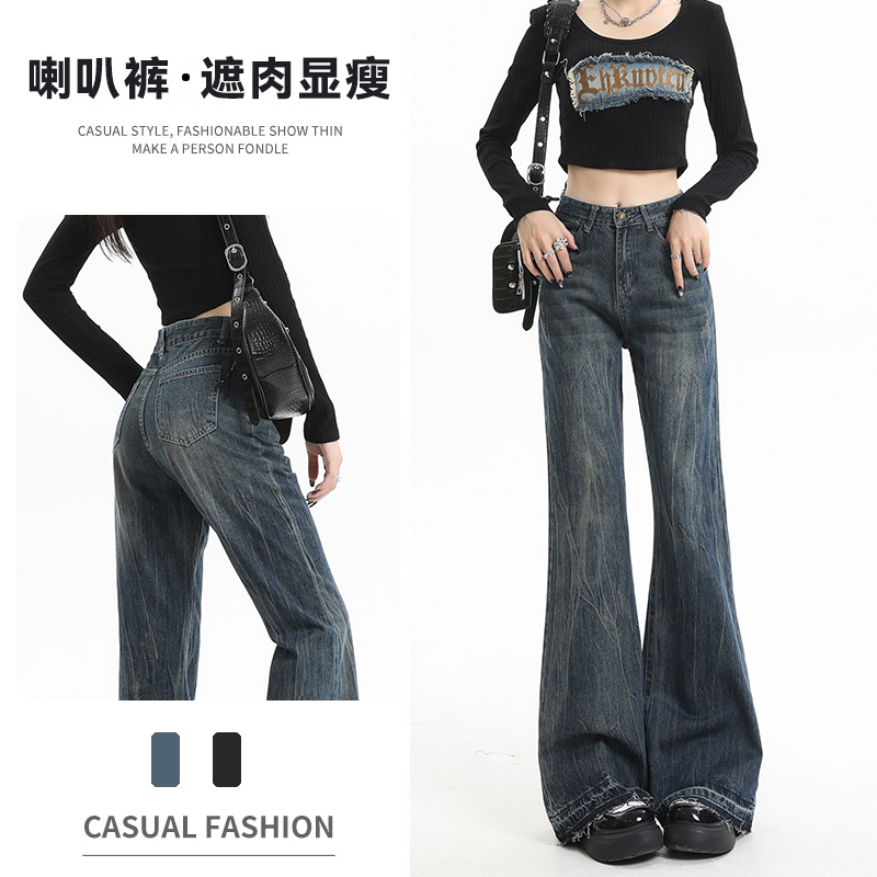 實拍2023秋季時尚高腰個性毛邊微喇叭牛仔褲女