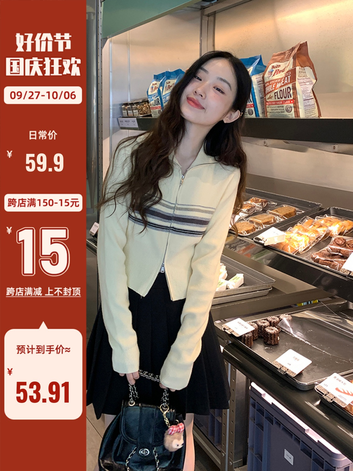學院風條紋針織衫2023秋季新款韓系冷淡系別致氣質上衣女