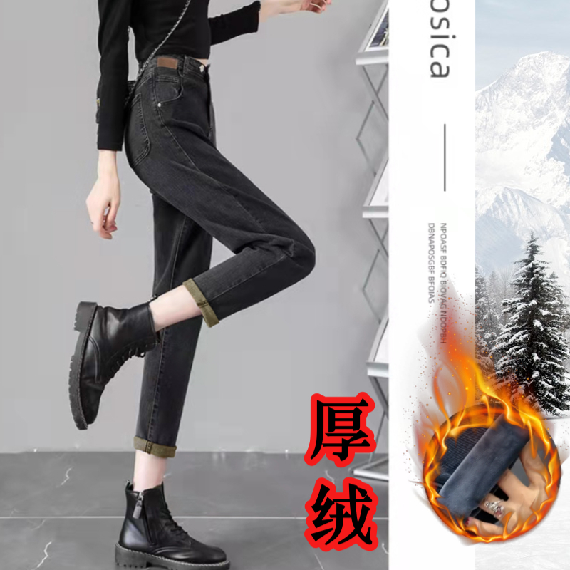 實拍2023秋冬加絨牛仔褲女寬鬆高腰小直筒顯瘦老爹蘿蔔褲九分褲