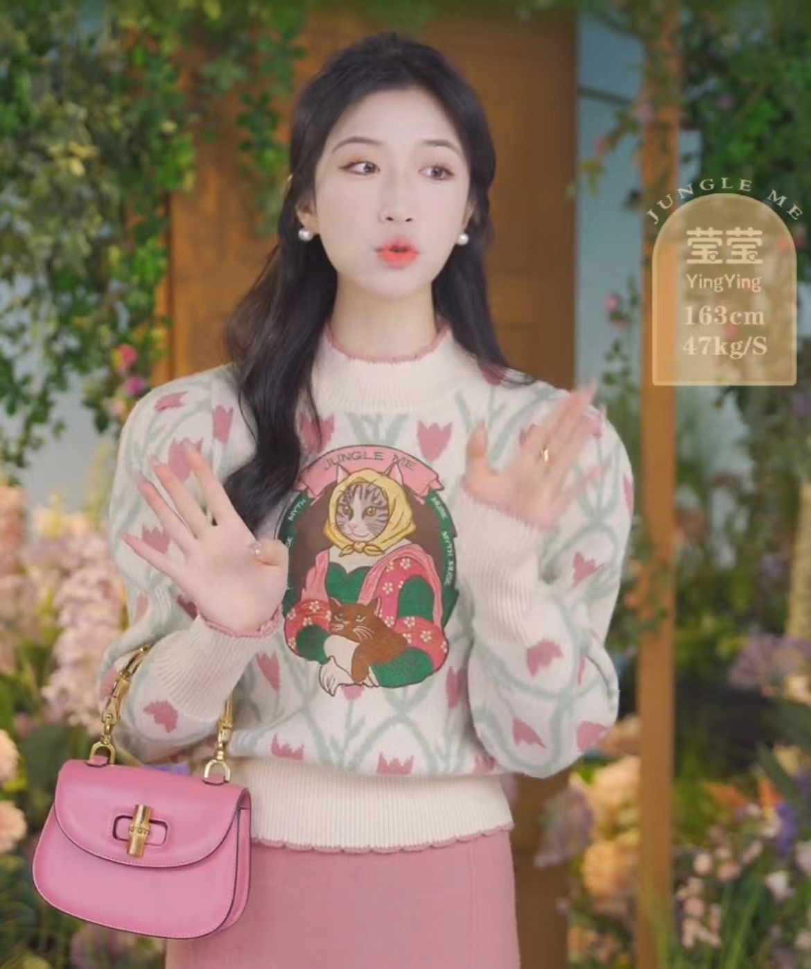 JUNGLE ME 秋冬復古高領鬱金香提花輕奢套頭毛衣冬季百搭時尚女士