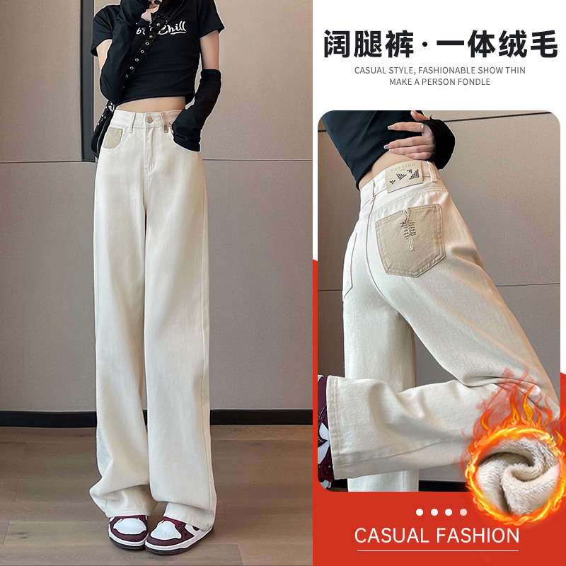 實拍2023秋季時尚加絨加厚直筒拖地牛仔褲女