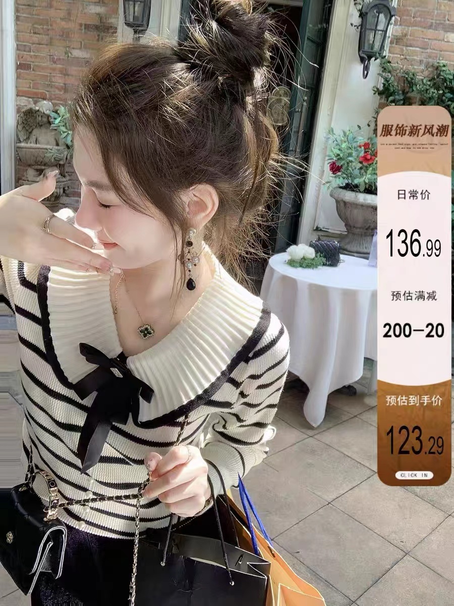 魚兔子的兔子娃娃領針織衫女小香風名媛蝴蝶結秋冬新款條紋毛衣女