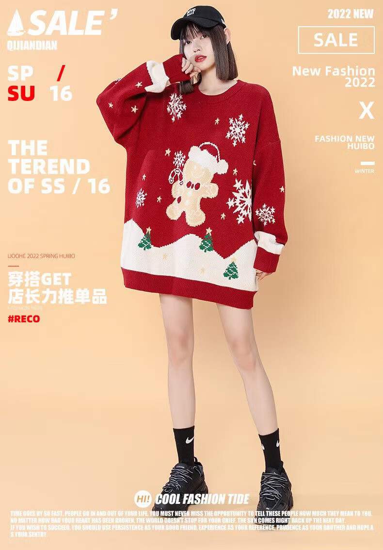 上衣長袖百搭聖誕系列 百搭