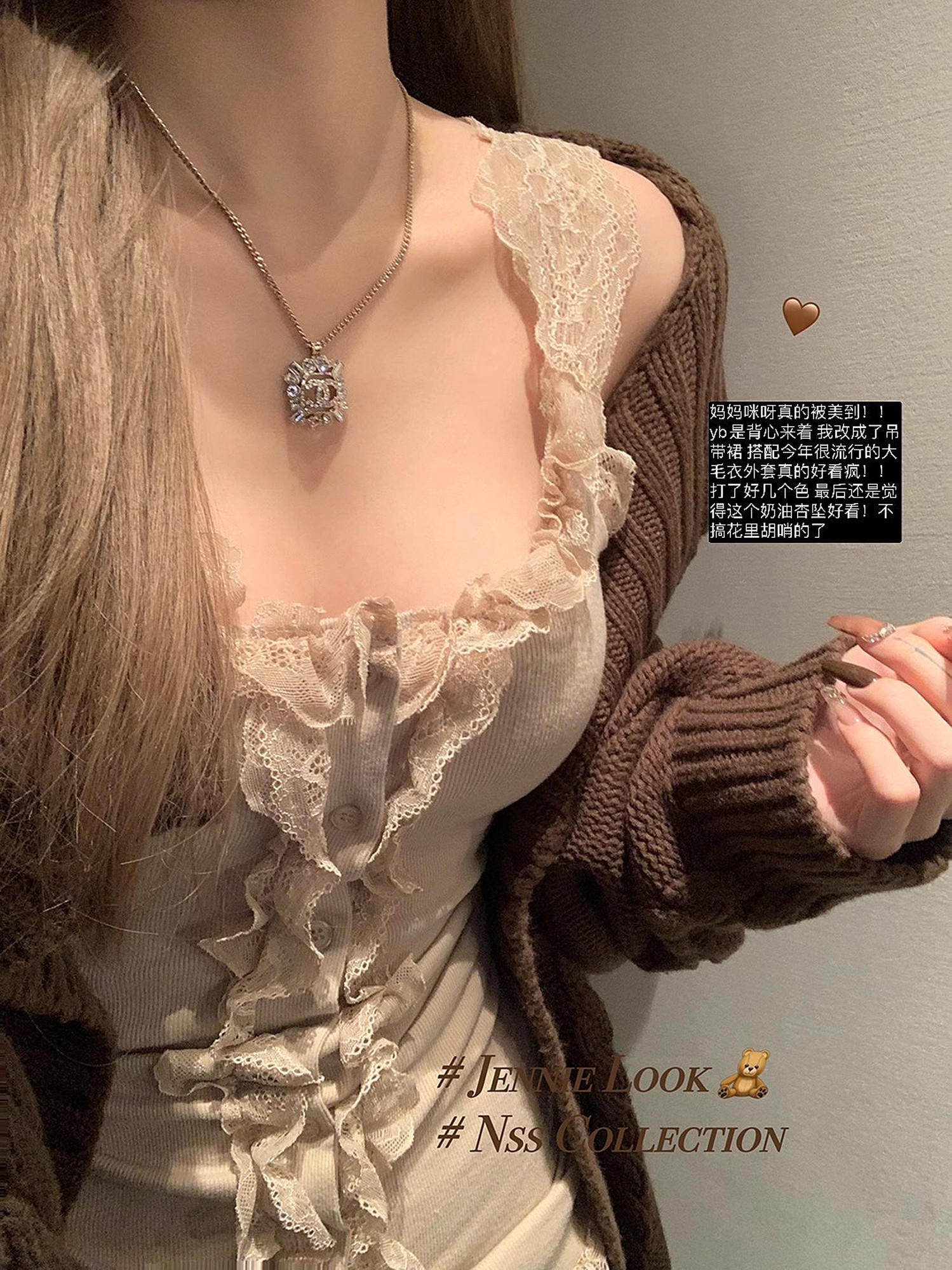 NSS COLLECTION 浴袍開衫套裝女蕾絲裙兩件套中長款翻領毛衣外套