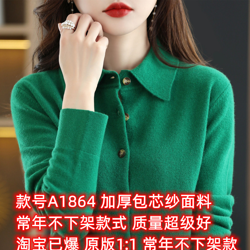 2023秋冬POLO領針織襯衫外搭寬鬆長袖毛衣非羊絨開衫翻領外套打底