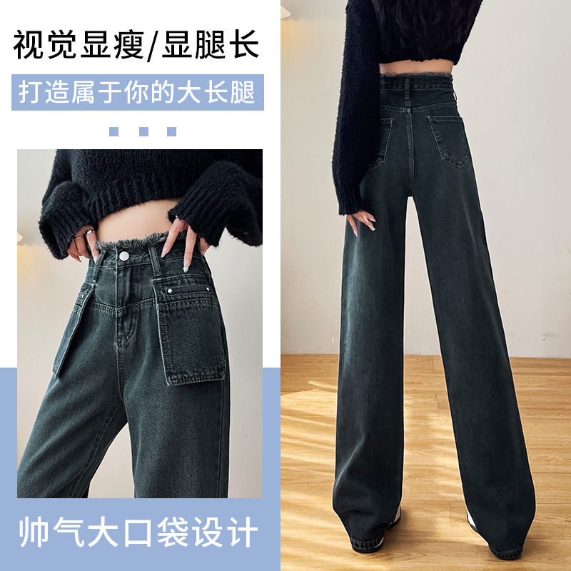 美式辣妹設計感高腰毛邊牛仔褲女秋季新款寬鬆顯瘦直筒加長闊腿褲