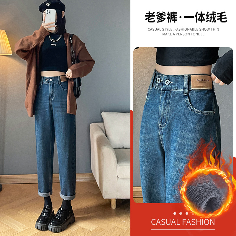 實拍2023新款冬季加絨鬆緊褲腰寬鬆百搭高腰哈倫老爹褲女