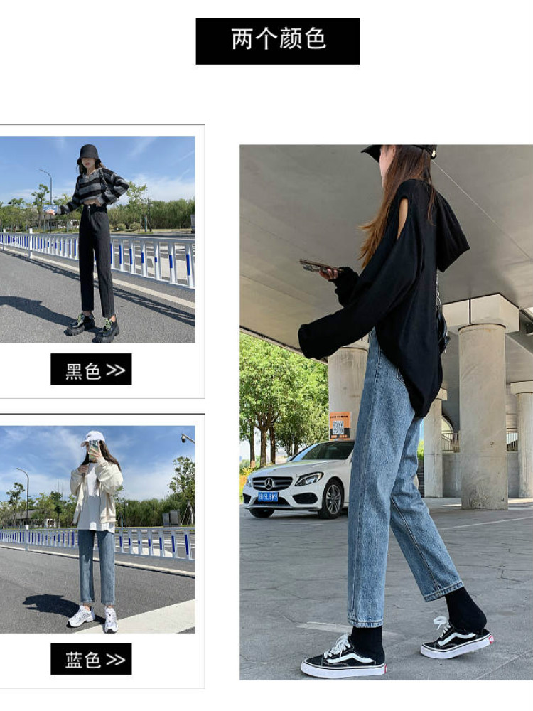 實拍2023秋冬牛仔褲女寬鬆高腰小直筒顯瘦老爹煙管褲九分褲