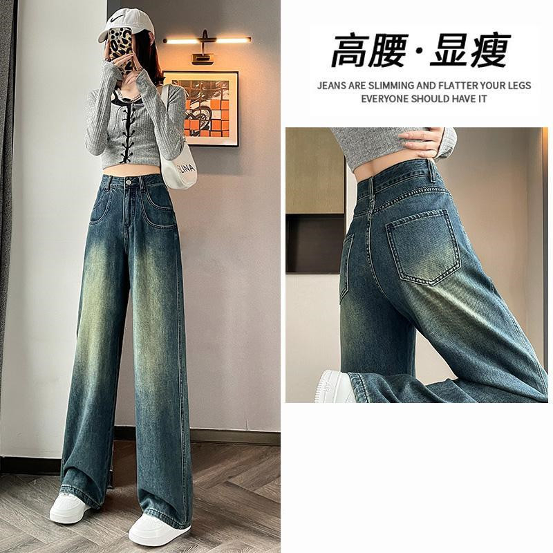 美式復古高街vibe風高腰牛仔褲女秋季新款寬鬆顯瘦直筒闊腿長褲子