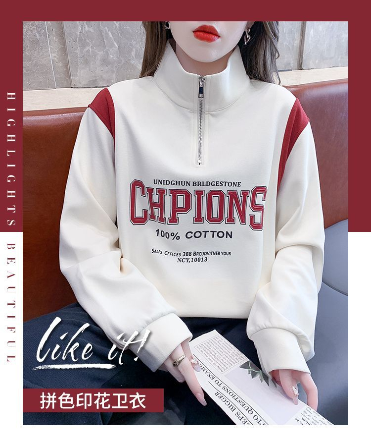 短款無帽衛衣女春秋薄款2023新款寬鬆大碼拼接立領拉鏈慵懶風上衣