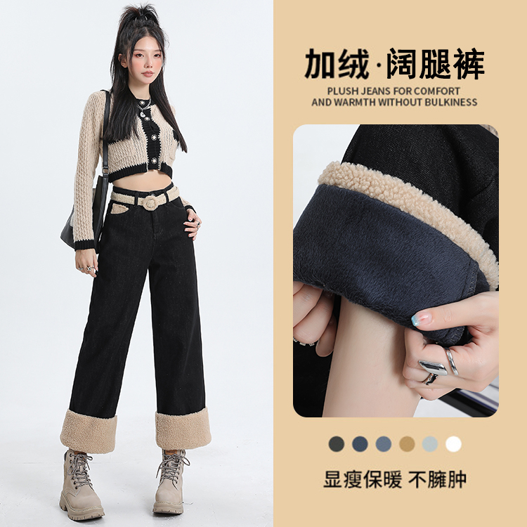 實拍 2023秋冬新品加絨加厚無彈直筒褲九分7138#配腰帶牛仔褲女