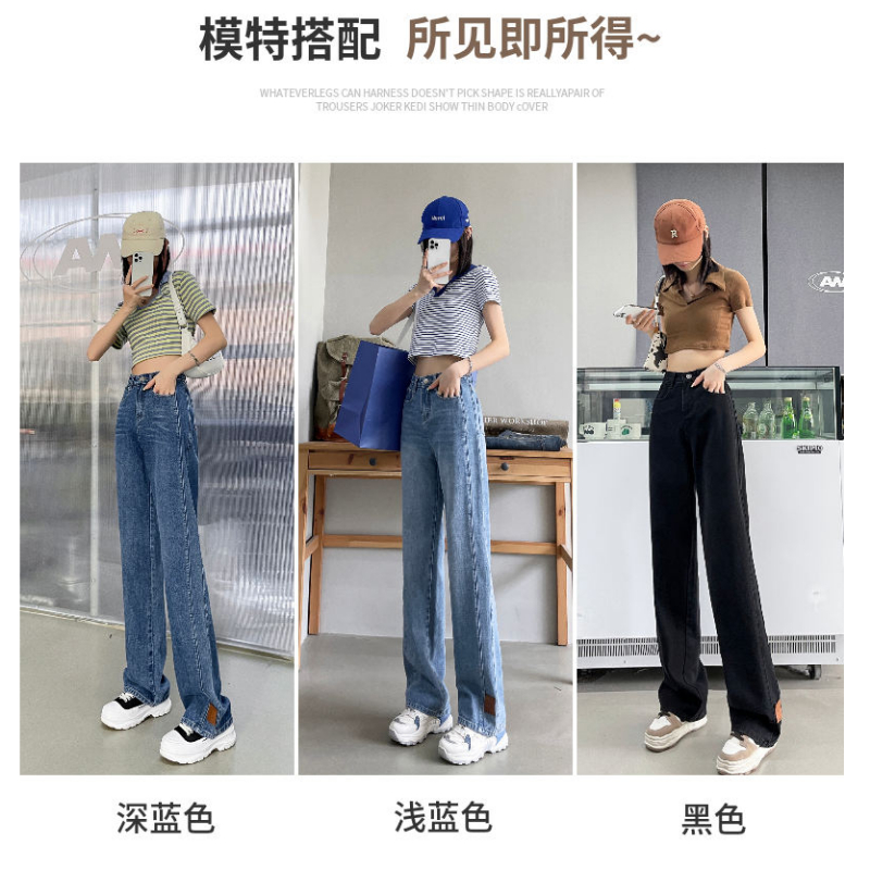實拍2023秋冬新款闊腿牛仔褲女高腰時尚直筒寬鬆闊腿拖地褲