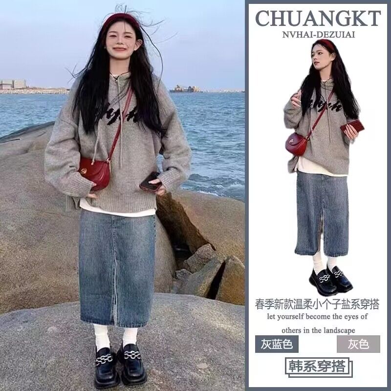 早春新款小個子溫柔系鹽系穿搭灰色毛衣牛仔短裙俏皮活潑