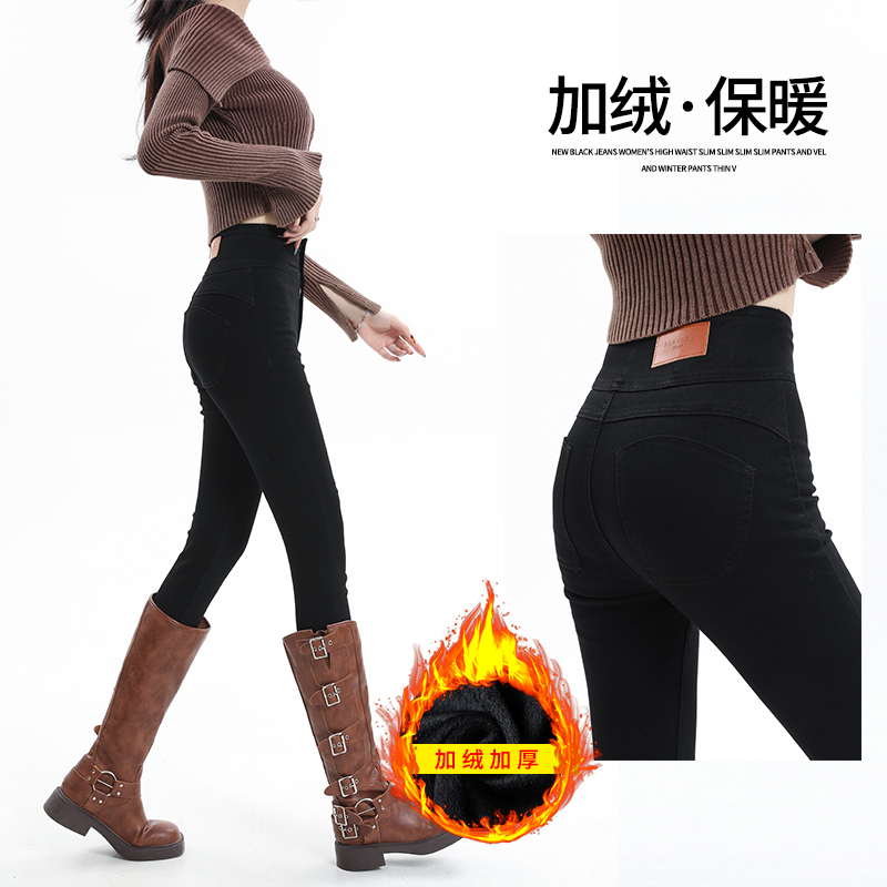 實拍 秋冬季蜜桃臀緊身牛仔褲2023年加絨黑色超高腰鉛筆小腳褲子