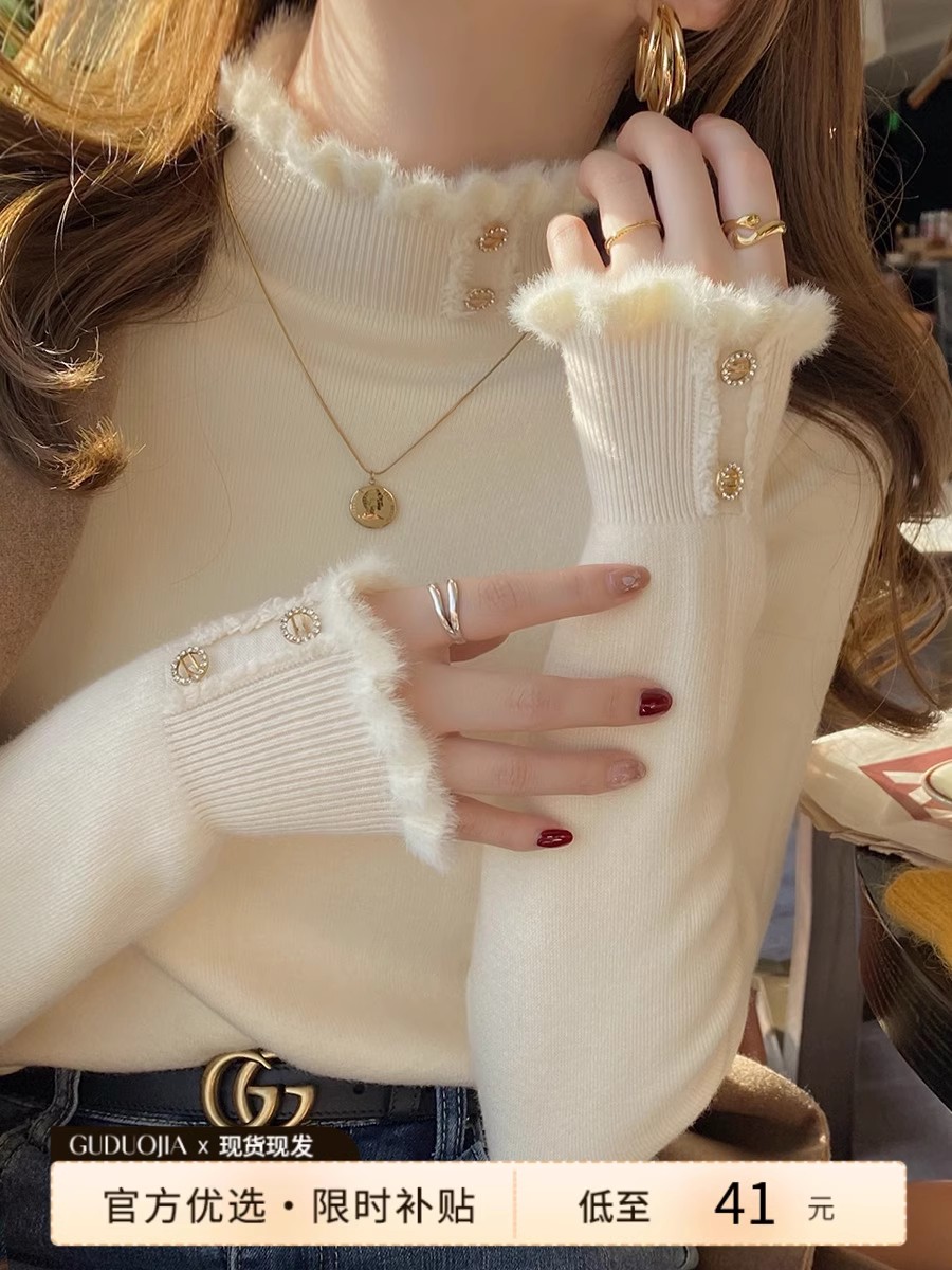 高級感超好看毛衣女冬季加厚2023新款內搭秋冬加絨打底衫高領上衣