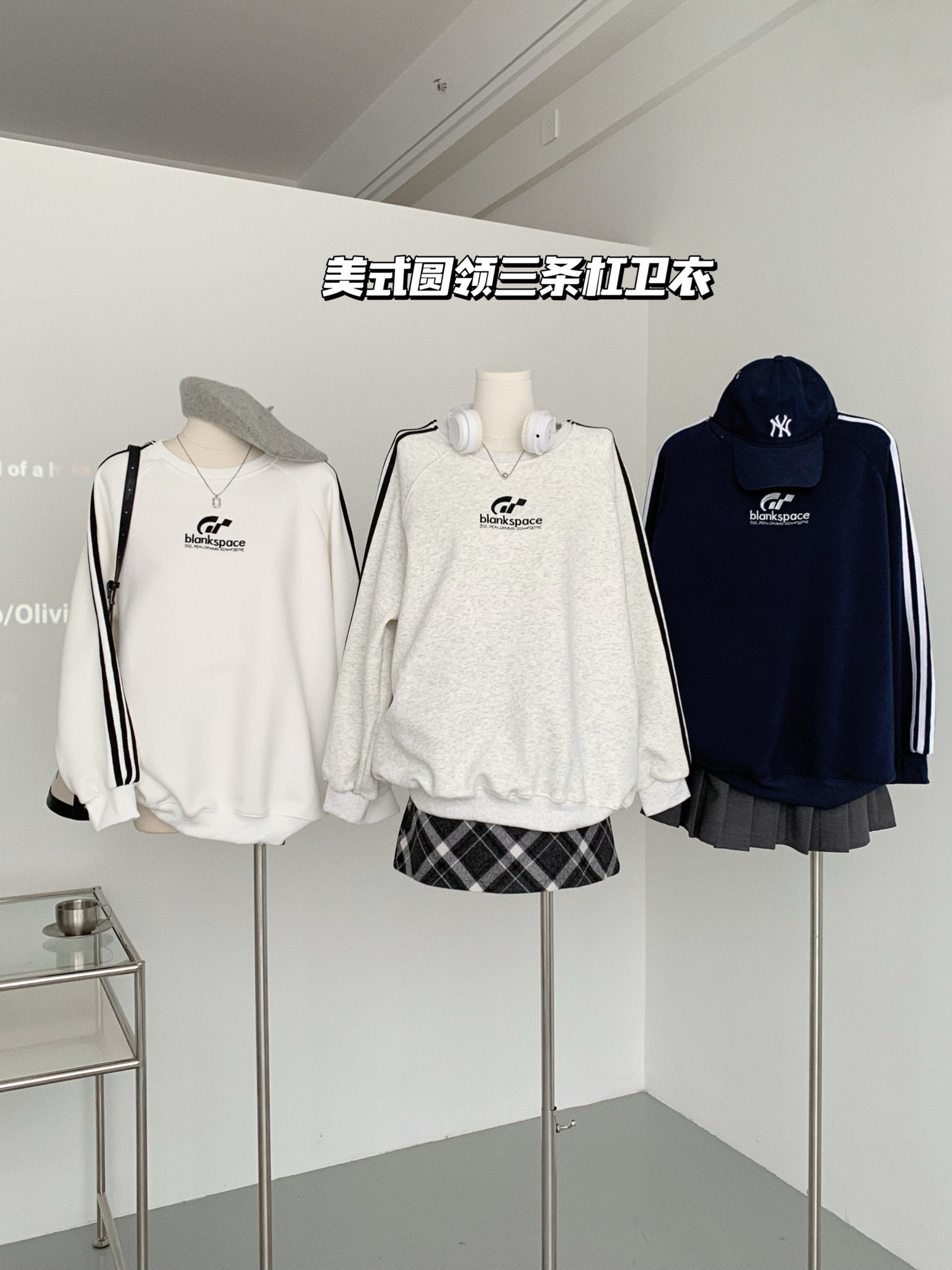 美式復古三槓圓領衛衣女春秋款寬鬆百搭休閒套頭上衣