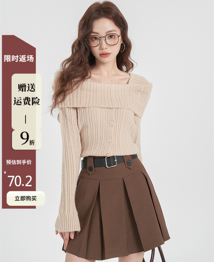 秋冬法式一字領肩針織衫女2023新款修身顯瘦毛衣內搭上衣