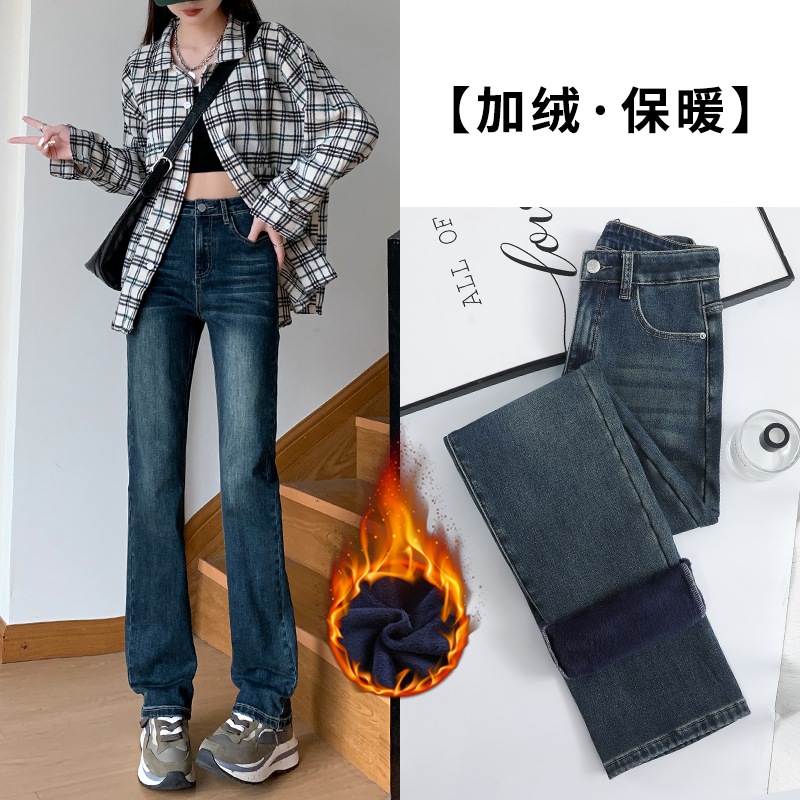 實拍2023秋冬加絨加厚彈力高腰小直筒堆堆褲顯瘦顯高
