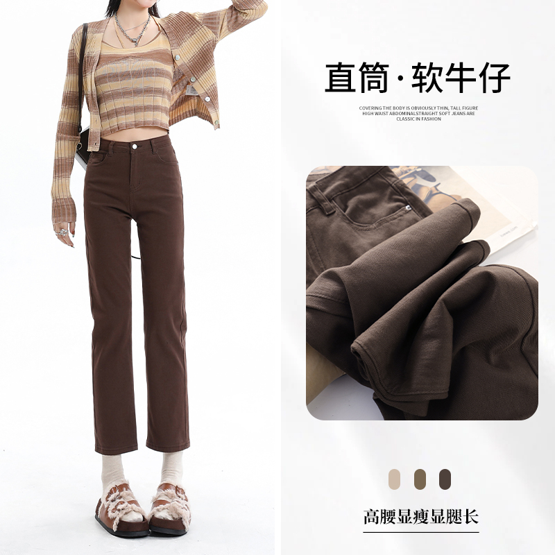 實拍2023秋冬季新品新色系小眾設計高腰寬鬆顯瘦直筒牛仔褲女