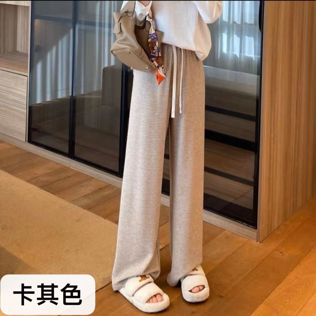2023秋冬闊腿褲女高檔針織條紋寬鬆顯瘦垂墜感慵懶風拖地長褲