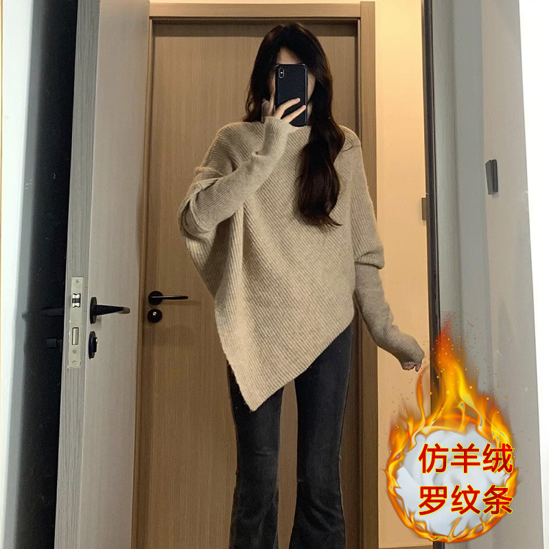 不規則高領仿羊絨毛衣女秋冬新款溫柔韓系針織上衣純色